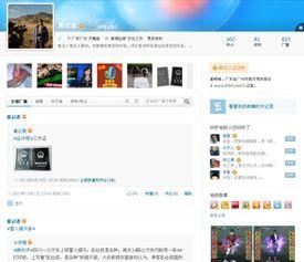 寻找新闻爆料,寻找独家爆料,探寻真相的旅程 第2张 寻找新闻爆料,寻找独家爆料,探寻真相的旅程 第2张