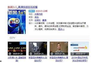 横栏最新爆料新闻直播回放,新闻直播回放揭示惊人内幕 第2张 横栏最新爆料新闻直播回放,新闻直播回放揭示惊人内幕 第2张