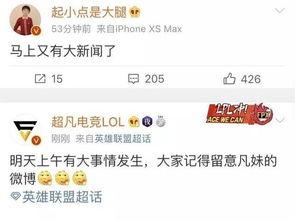 徐百慧最新爆料新闻,揭秘娱乐圈惊人内幕 第2张 徐百慧最新爆料新闻,揭秘娱乐圈惊人内幕 第2张