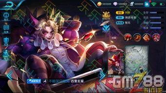 王者皮肤爆料最新所有,揭秘最新皮肤爆料，视觉盛宴即将来袭！