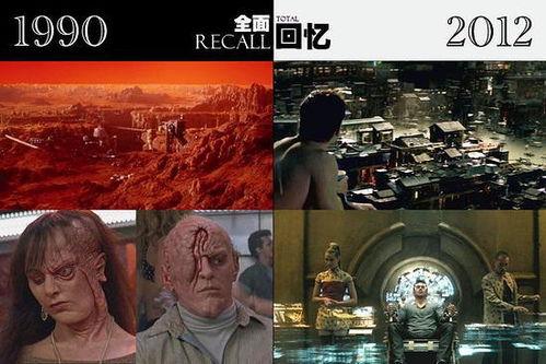 全面回忆在线观看,记忆重置的惊险冒险  第3张