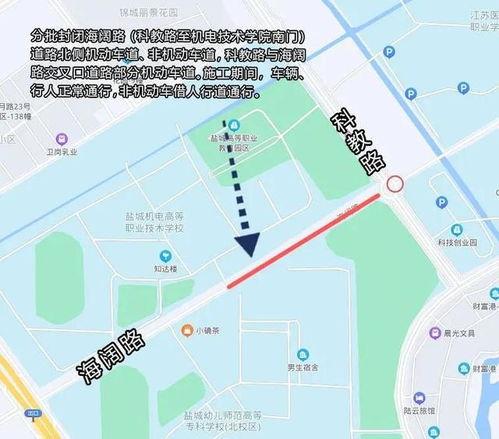 盐城新闻头条最新爆料,重大发现震惊全国,揭秘背后惊人真相! 第3张 盐城新闻头条最新爆料,重大发现震惊全国,揭秘背后惊人真相! 第3张