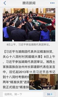 凤凰网新闻爆料武汉疫情,凤凰网独家爆料揭示疫情真相 第2张 凤凰网新闻爆料武汉疫情,凤凰网独家爆料揭示疫情真相 第2张