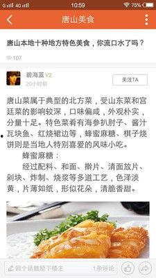 唐山新闻爆料电话,倾听民声,守护城市和谐 第2张 唐山新闻爆料电话,倾听民声,守护城市和谐 第2张