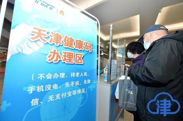 天津肺炎爆料视频,真相与疑问交织 第3张 天津肺炎爆料视频,真相与疑问交织 第3张