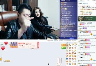 直播间娱乐爆料是真的吗,真相揭秘，是真是假？